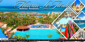 فندق هاواى لو جاردن Hawaii Le Jarden